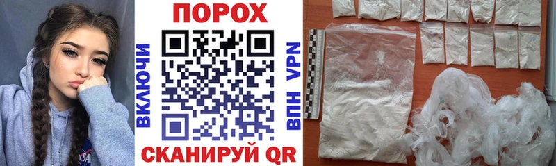 Amphetamine Розовый  где можно купить наркотик  Кстово 