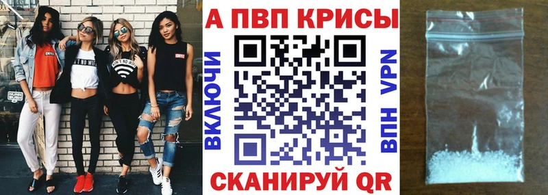 дарнет шоп  Кстово  A-PVP мука 