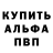 A PVP кристаллы Nadi Malceva