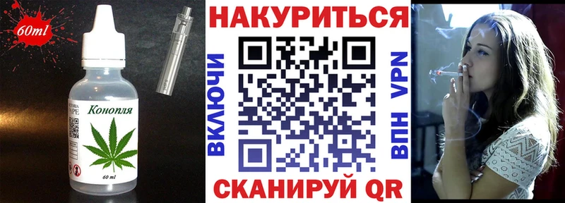 Canna-Cookies конопля  ссылка на мегу ССЫЛКА  Кстово 