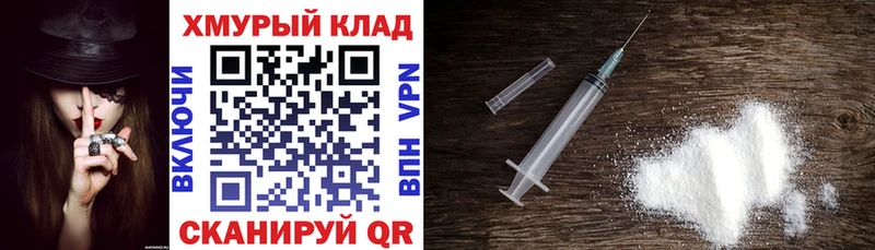 Героин хмурый  Кстово 