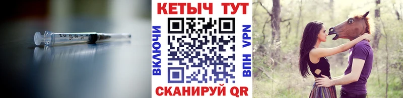 продажа наркотиков Кстово КЕТАМИН ketamine