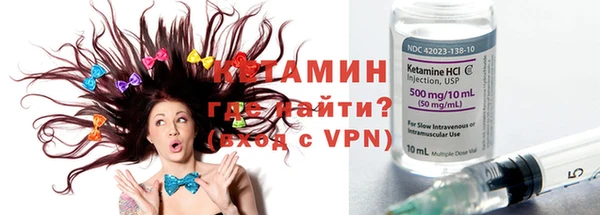 сатива Саяногорск