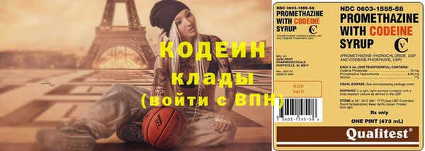 сатива Саяногорск