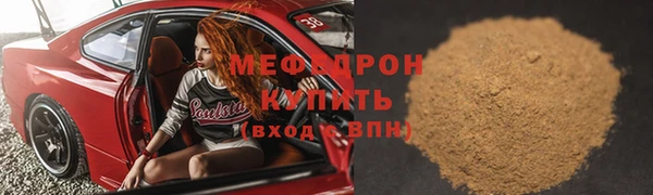 трава Богородск