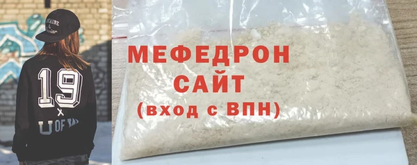 сатива Саяногорск