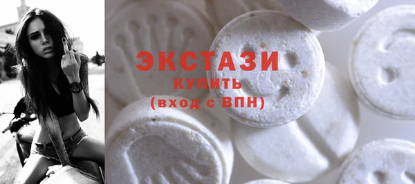 сатива Саяногорск
