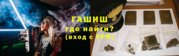 меф VHQ Сафоново