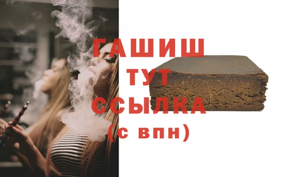 альфа пвп VHQ Богородицк