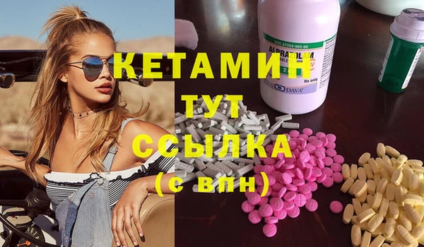альфа пвп VHQ Богородицк