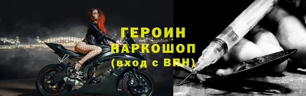трава Богородск