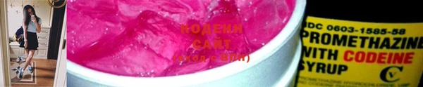 сатива Саяногорск