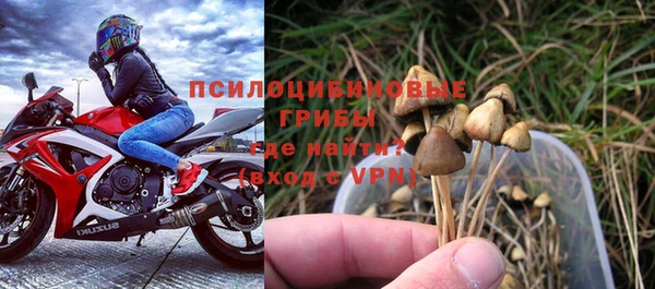 соль курить ск Тихорецк