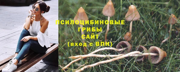 альфа пвп VHQ Богородицк