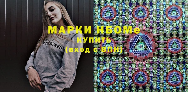 сатива Саяногорск