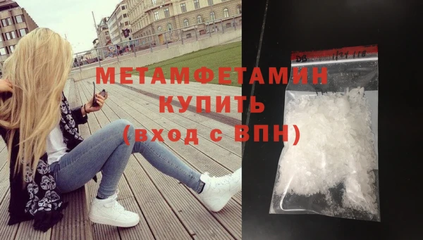меф VHQ Сафоново