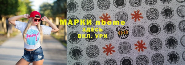 трава Богородск