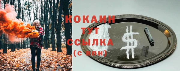 трава Богородск