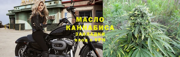 сатива Саяногорск