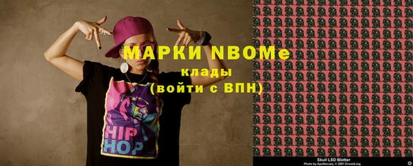 меф VHQ Сафоново