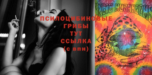 альфа пвп VHQ Богородицк