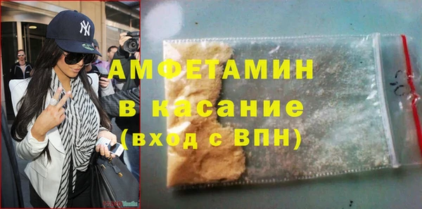 меф VHQ Сафоново