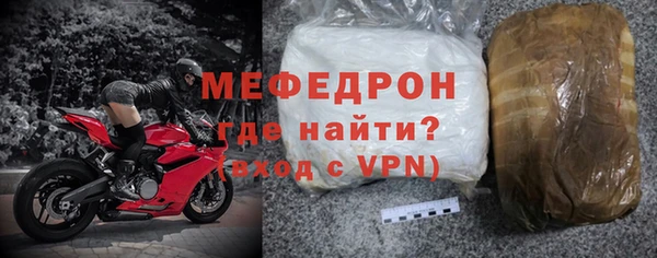 альфа пвп VHQ Богородицк