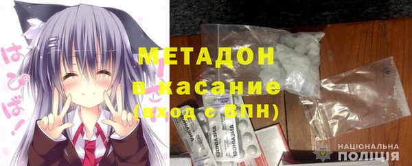 стаф Тобольск