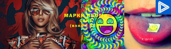 трава Богородск