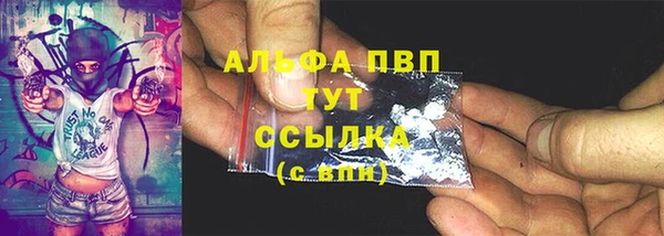 меф VHQ Сафоново