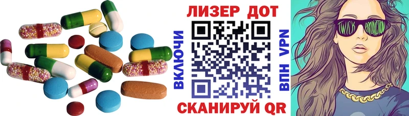 ЛСД экстази ecstasy Кстово