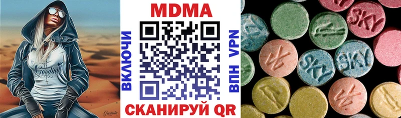 ссылка на мегу tor  что такое   Кстово  МДМА кристаллы 