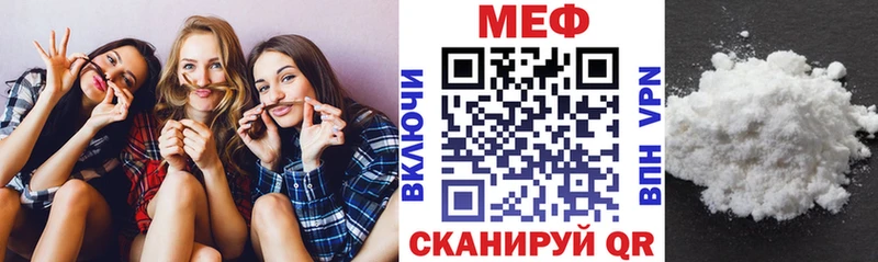 где можно купить   Кстово  МЯУ-МЯУ 4 MMC 