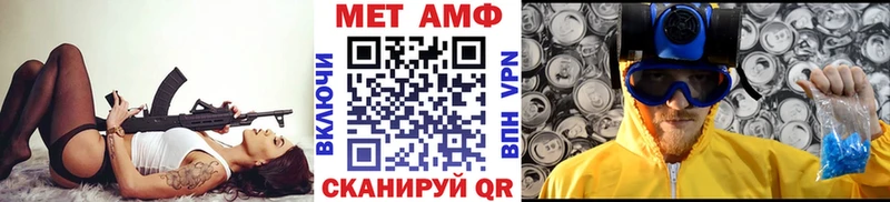 Метамфетамин кристалл Кстово