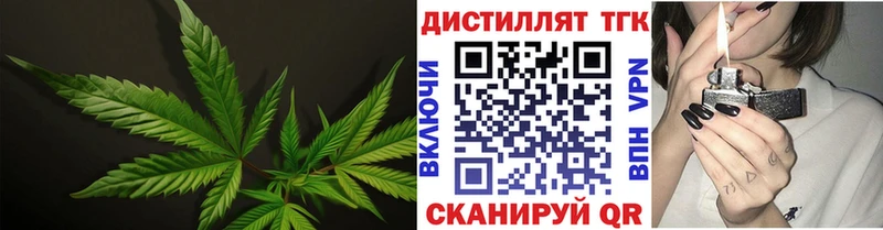 ОМГ ОМГ зеркало  Кстово  Дистиллят ТГК жижа  закладки 