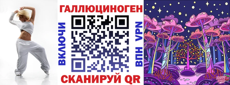 Галлюциногенные грибы Psilocybine cubensis  Кстово 